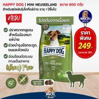 ราคา อาหารสุนัข HAPPY DOG MINI สุนัขพันธุ์เล็ก 800 1 กก (20607219898)
