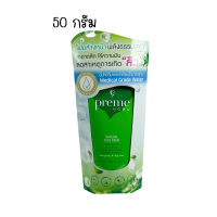 ราคา โฟมล้างหน้า พรีม โนบุ PREME NOBU NATURAL FACE FOAM พรีม โนบุ เนเชอรัล เฟซ โฟม 100 กรัม 1 หลอด (21043943118)