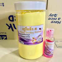 ราคา ครีมทาผิว2ชิ้นสูตรดั้งเดิมพร้อมส่ง ครีมวิตามินเขมร แถม โดสเร่งขาว ของแท้ (20505071420)