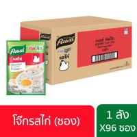 ราคา โจ๊กคนอร์แบบซองขนาด 32 กรัม สินค้ายกลัง 1 ลังบรรจุ 96ซอง (20414922119)