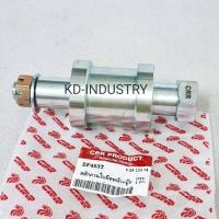 ราคา สลักคานใบมีด บูช รถไถยันม่าร์ รุ่น EF453T EF494T Yanmar (19378533044)