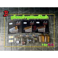 ราคา ชุดโหลดหน้า ชุดอัพโกรดโช๊คหน้า น้ำมันYSSสังเคราะห์แท้ No 20 สำหรับ honda forza350 300pcx150 160 yamaha x max300 นุ่ม หนึบและใช้งานได้คล่องตัวมากยิ่งขึ้น ชุดโหลดหน้าAPIลาดปลาเค้า พร้อม ชุดอัพเกรดโช๊คหน