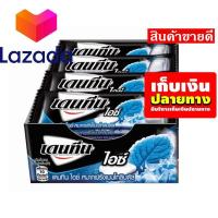 ราคา จัดส่งพรุ่งนี้ เก็บคูปองส่งฟรี ขนมขนมกินเล่นของกิน เดนทีน ไอซ์ หมากฝรั่ง เมนโทลิปตัส แพ็ค 20 แผง รหัสสินค้า LAZ 79 999FS จัดส่งพรุ่งนี้ (14581544933)