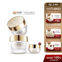 ราคา Goldila Serum โกลด์ดีล่า เซรั่มลดเลือนริ้วรอย คืนผิวตึงกระชับ สุดคุ้ม 2 กระปุก ฟรี ขนาดพกพา 1 กระปุก (12412307533)