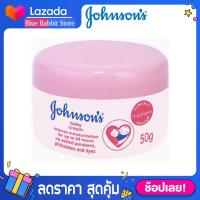 ราคา 50 กรัม Johnson จอห์นสัน เบบี้ครีม สีชมพู ขนาด 50 กรัม แพ็ค1กระปุก โลชั่นเบบี้ ครีม จอห์นสัน Johnson Babi Baby (9136470826)