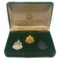 ราคา เหรียญกองพันเชียงใหม่ หลวงพ่อเกษม เขมโก ปี2518 พร้อมกล่องกรรมการ (18836236401)