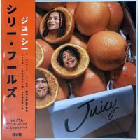 ราคา Silly Fools Juicy (20590092343)