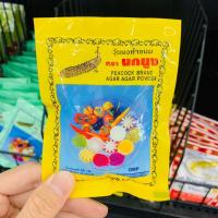 ราคา ผงวุ้น ตรานกยูงเหลือง 25 กรัม x5 ซอง (17433212406)