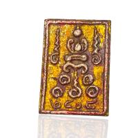 ราคา พระสมเด็จผงกรุวังหน้า เนื้อผงพุทธคุณ ลงรักปิดทอง พระเก่า (20579394617)