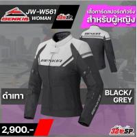 ราคา เสื้อการ์ดขับขี่มอเตอร์ไซค์ผู้หญิง Benkia JW W561 2 สี ส่งไว 320SP (20836109629)