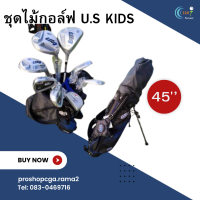 ราคา ไม้กอล์ฟเด็กU S KIDSGOLF ชุดไม้กอล์ฟสำหรับเด็ก รุ่นUltralightUL45 สีชมพู ผ่อน0 สูงสุด10เดือน (9901595555)