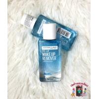 ราคา Maybelline Eye Lip Make up remover 70 ml เมย์เบลลีน อาย ลิป เมคอัพ รีมูฟเวอร์ 70 มล (21192553097)
