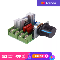 ราคา มอเตอร์ไฟฟ้า 220 V ชุดควบคุมความเร็ว มอเตอร์ไฟฟ้า 220 V 2000W ปรับความเร็วรอบ มอเตอร์ AC มอเตอร์กระแสสลับ 220 V (13074349168)