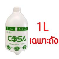 ราคา บัวรดน้ำ อะไหล่ถังพ่นยา 1ลิตร 1 5ลิตร 2ลิตร 3ลิตร เฉพาะถัง ชุดหัวปั๊ม ถังพ่นยา กระบอกฉีดน้ำ บัวรดน้ำ บัวรดน้ำสวน หัวฉีด กระบอกพ่นย (20585190864)