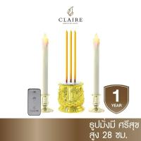 ราคา ธูปเทียนไฟฟ้า ธูปเทียนใส่ถ่าน มีรีโมท ธูป 3 ดอก เทียนสีขาว รีโมท ชุดธูปเทียน LED ธูปใส่ถ่าน เทียนใส่ถ่าน (2414906350)