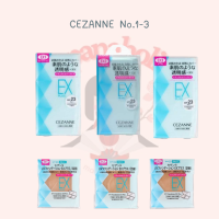 ราคา CEZANNE เซซานเน่ ยูวี ฟาวเดชั่น อีเอ็กซ์ พลัส No 1 3 (15212235859)