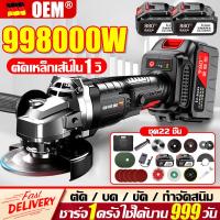 ราคา 50 ปีไม่เลว เครื่องเจียร์ 4 นิ้ว เครื่องเจียร์ไฟฟ้า ลูกหมู 9800W หินเจีย หินเจียร เครื่องตัด เครื่องขัด หินเจียรปรับรอบได้ มอเตอร์หินเจียหินเจีย ลูกหมู4นิ้ว เครื่องมือตัดหิน ลูกหมูหินเจียรพร้อมใบ พร้อ