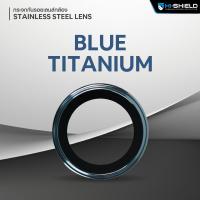 ราคา ฟิล์มกล้อง Stainless steel iPhone 15Pro Promax HI SHIELD กระจกกันเลนส์กล้อง Stainless steel (20864026984)