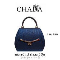 ราคา กระเป๋าผ้าไทย เสริมดวงคนวันศุกร์ By CHADA กระเป๋าผ้าไทย (20552213928)