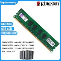ราคา 4GB 8GB ECC Ram DDR3 DDR3L PC3 PC3L 10600E 1333MHz PC3PC3L 12800E 1600MHZ Pure ECC Unbuffered DIMM Server Memory Ram For Workstation No Support Desktop (16721599111)