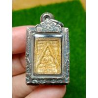 ราคา สมเด็จวัดปากน้ำภาษีเจริญกทม (20833655450)