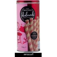 ราคา REDONDO LUXURY WAFERS รีดอนโด้ เวเฟอร์ สอดไส้ ขนาด150 กรัม (18951470667)
