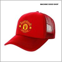 ราคา หมวกตาข่าย ลาย ปีศาจแดง แมนยู แมนเชสเตอร์ยูไนเต็ด Manchester United Fans Club ขนาดสําหรับผู้ใหญ่ หมวกปรับขนาดได้ ใส่ได้ทั้งผู้ชาย และผู้หญิง (20922672530)