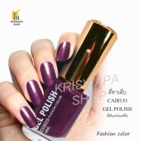 ราคา สีทาเล็บ สไตล์เมทาลิคกากเพชร หลากสี แดง เขียว น้ำเงิน คอปเปอร์ สีทาเล็บสวยๆ แฟชั่นๆ (16207898285)