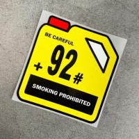 ราคา JDM รถเติมน้ำมันพร้อมท์92 95 98ฝาครอบถังน้ำมันเชื้อเพลิงตกแต่งร่างกายรอยขีดข่วนฝาครอบสติกเกอร์ข้อความสะท้อนแสงสติกเกอร์รถ (15223982605)