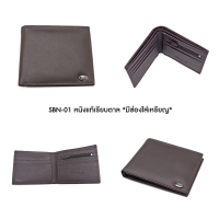 ราคา TAYWIN SBN 01 กระเป๋าสตางค์หนังแท้ แบบพับใบสั้น สำหรับผู้ชาย (12602641588)
