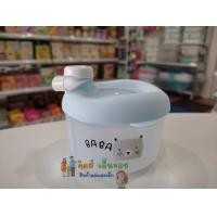 ราคา Nanny ที่เก็บนมผง ช่องแบ่งนมผง แนนนี่ กระปุกใส่นมผง nanny กล่องแบ่งนม (10538821516)