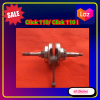 ราคา ข้อเหวี่ยง เพลาข้อเหวี่ยง คลิก110คลิก110ไอHonda Click 110 Click 110i ของแท้ มือสอง (13688849495)