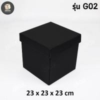 ราคา กล่องของขวัญลูกฟูกทรงจตุรัส กล่องลูกฟูก หนา 3 ชั้น แข็งแรง กล่องของขวัญ กล่องเก็บของอเนกประสงค์ (19795956599)