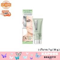 ราคา Smooth E White Babyface CC Cream SPF 25 PA 7 g 30 g สมูท อี ไวท์ เบบี้เฟซ ซีซี ครีม เอสพีเอฟ 25 (20528484398)