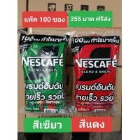 ราคา เนสกาแฟ 3 in 1 Nescafe Blend Brew 15 8 กรัม 100 ซอง สุดคุ้ม 1 แพ็ค 355 บาท (21257156621)
