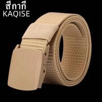ราคา เข็มขัดผู้ชาย เข็มขัดสายไนล่อนเข็มขัดผ้า เข็มขัดแฟชั่น เข็มขัดยุทธ เข็มขัด สายไนล่อน แบบมีรู เข็มขัดหัวโลหะ ความยาว 120cm (21097713862)