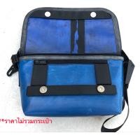 ราคา Freitag รุ่น hawaii ชุดแม่เหล็ก ถนอมตีนตุ๊กแก (5963726505)