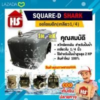 ราคา สวิทช์ปรับแรงดันน้ำ สวิทช์ควบคุมแรงดันปั๊มน้ำ สวิทช์แรงดัน 1 4 4 6 bar เกลียวใน 1 4 นิ้ว สำหรับ ปั๊มน้ำทั่วไป (14701927664)