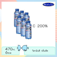 ราคา วิตอะเดย์ น้ำดื่ม ผสมวิตามินบี รวม และ วิตามินซี ปริมาณ 470 มล x แพ็ค 6 ขวด (13336945520)