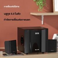 ราคา ลำโพงต่อทีวี พลังสูง 60W ลำโพงบลูทูธ ลำโพงคอมพิวเตอร์ TV Speaker ลำโพง Bluetooth ซับวูฟเฟอร์ไร้สาย ซับวูฟเฟอร์ ลำโพงไร้สาย ลำโพงทีวี (21243428286)