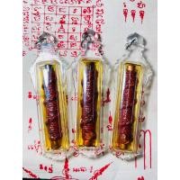 ราคา เหลือน้อยค่ะ ตะกรุด นะอกแตก หลวงพ่อยศ วัดป่าบ้านสังข์ จ ร้อยเอ็ด ขนาด 2 5 นิ้ว (20593227192)