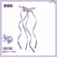 ราคา ริบบิ้นที่มีสีสันผูกผมเทปผูกโบว์สีขาวผูกริบบิ้นผูกผมหางม้าสีชมพูคู่ (20971674615)