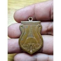 ราคา พระเหรียญองค์พระปฐมเจดีย์เก่าๆพระบ้านๆของสะสม (21062008462)