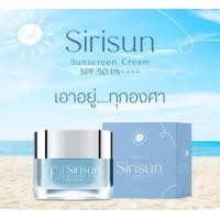 ราคา SIRISUN กันแดดหน้าผ่อง กันน้ำ sunscreen cream SPF 50PA 1กระปุก 10g (20387903651)