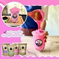 ราคา ผงทำนมเหนียวสำเร็จรูป รสนมชมพู (11440312765)