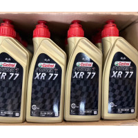 ราคา น้ำมัน 2T castrol power XR77 1ลิตร ของแท้จากโรงงาน น้ำมัน 2T castrol power XR77 (20851515219)