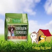 ราคา Vitalife chicken tender ไก่อบแห้งสูตรธรรมชาติ ทุกสูตร ทุกรสชาติ มีของพร้อมส่งค่ะ (7757407003)