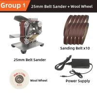 ราคา เครื่องขัดกระดาษทรายไฟฟ้าขนาดเล็กแบบทำมือเครื่องขัดส้นเท้าขัดสายพานกระดาษทรายแบบพกพาเครื่องขัดขอบเข็มขัด (21171207415)