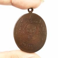 ราคา เหรียญหลวงพ่อหรุ่น เก้ายอด รุ่นแรก วัดอัมพวัน ปี 2465 69 เนื้อทองแดง คมสวยเดิมๆ (15933120561)