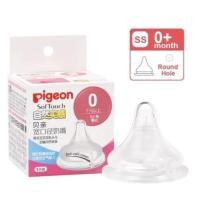 ราคา จุกนม จุกนมพีเจ้น คอกว้าง จุกเสมือนนมแม่ พีเจ้น ไซร์ SS S M L LL (15187179908)